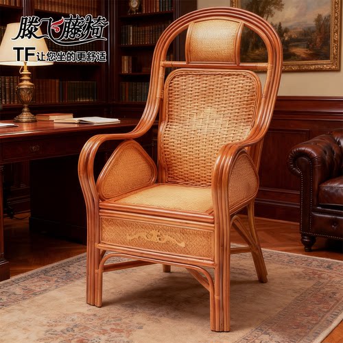 藤椅真藤老人单人休闲高靠背阳台办公藤编藤条腾椅子藤艺家用