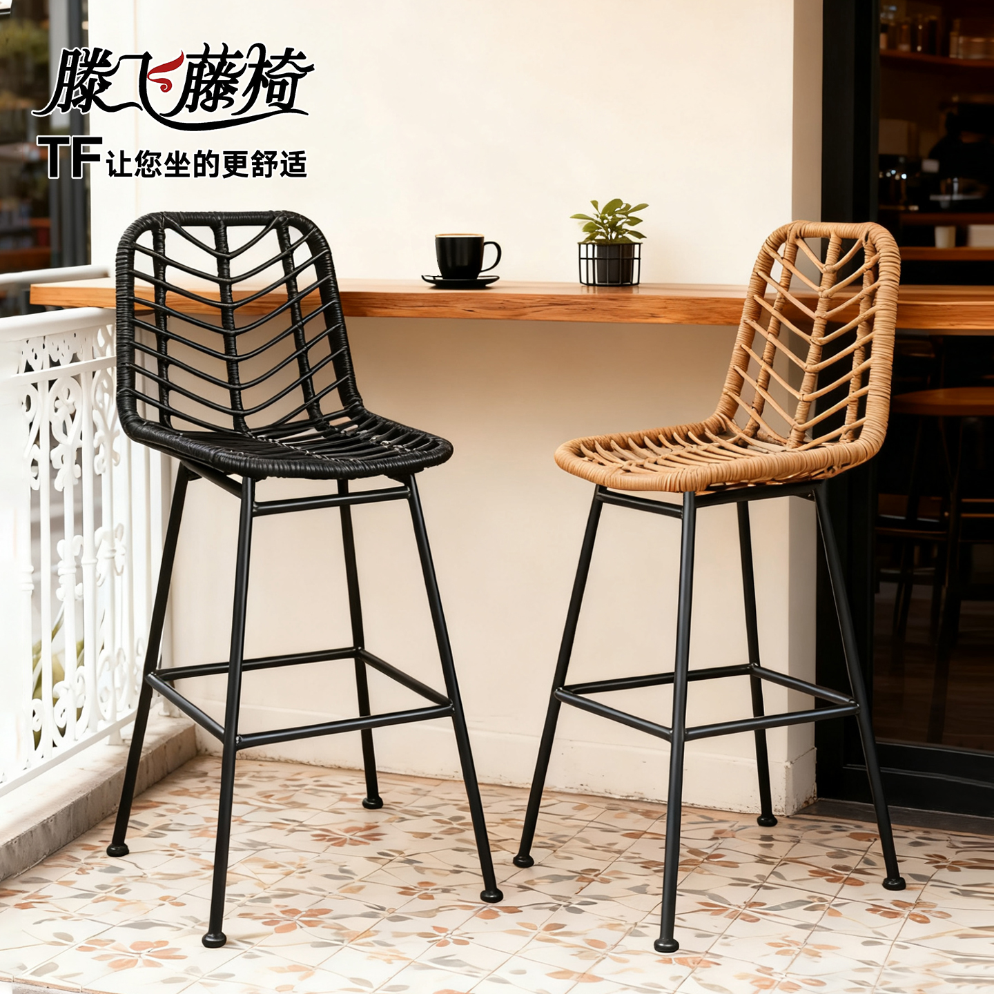 户外吧台椅露天休闲藤编高脚凳