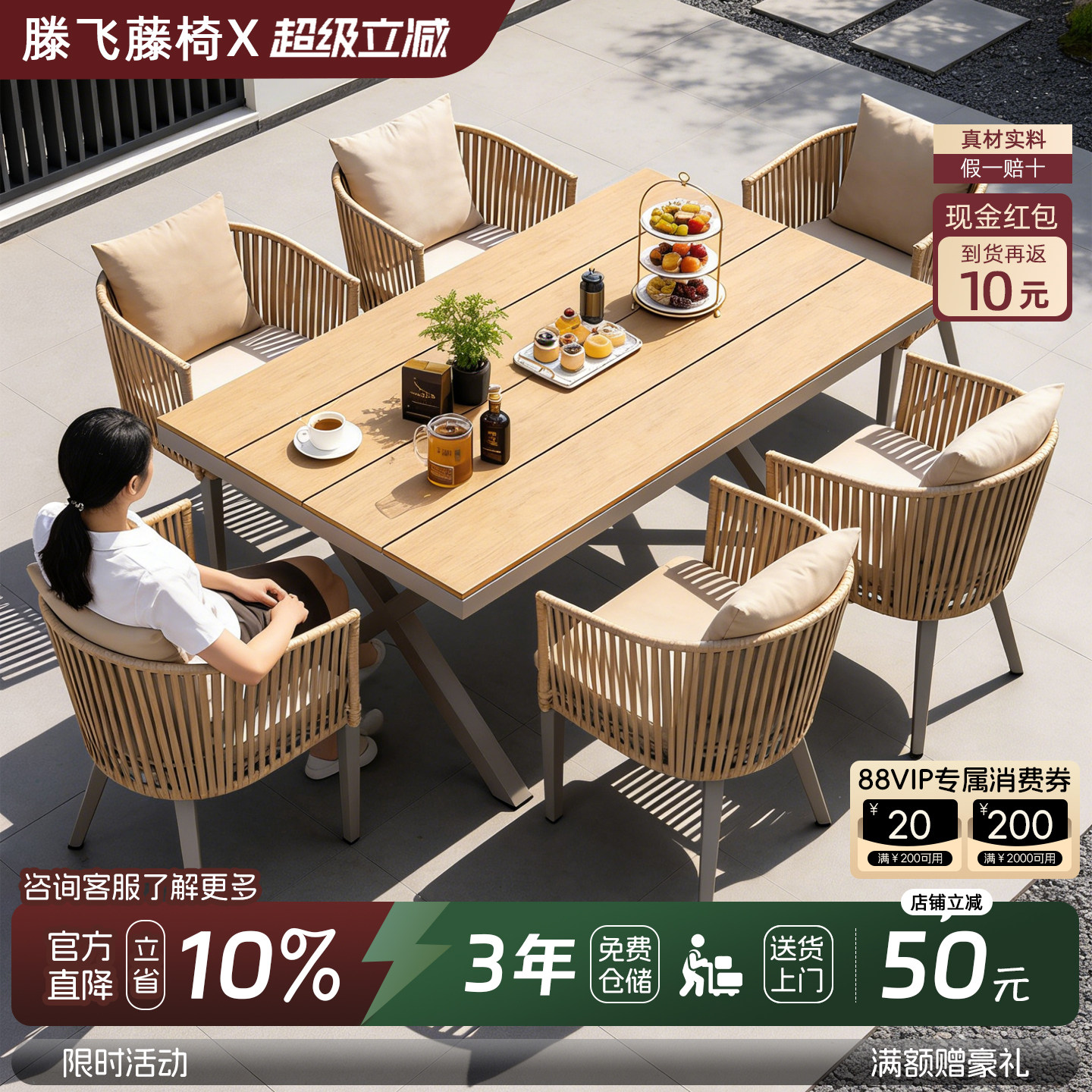防水防晒塑木铝合金户外桌椅组合