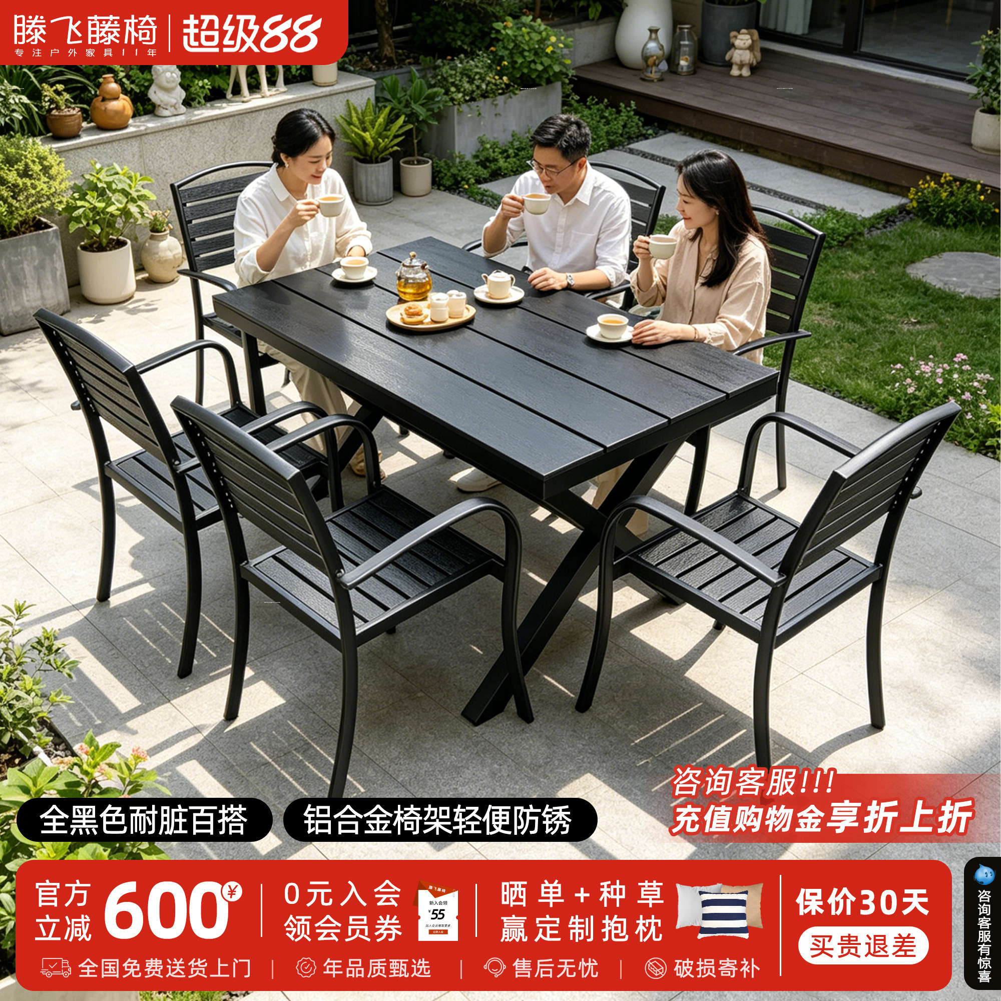 户外家具庭院桌椅组合商用外摆塑木防水防晒铝合金餐桌花园露天室