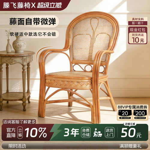 【棕绳底座】天然藤桌椅手工编织