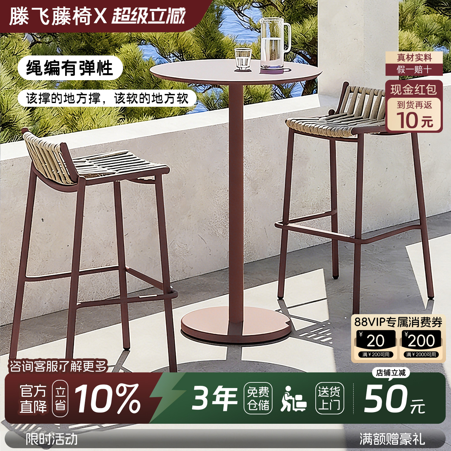 吧台椅椅子靠背设计师高级感酒店餐吧台咖啡厅高端室外家用高脚凳