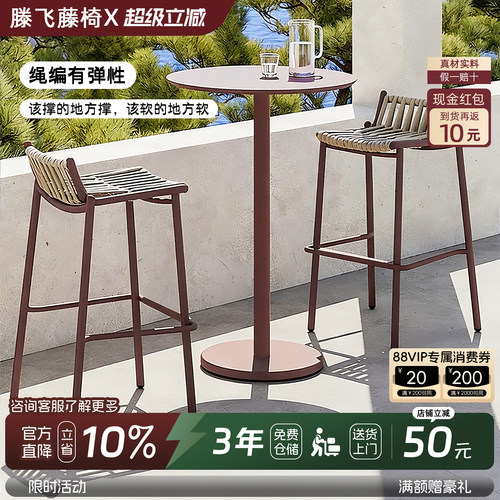 设计师款高级感吧台椅高脚凳高端