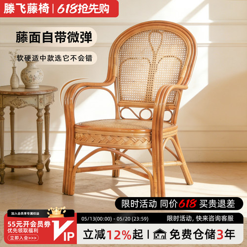 【棕绳底座】天然藤桌椅手工编织
