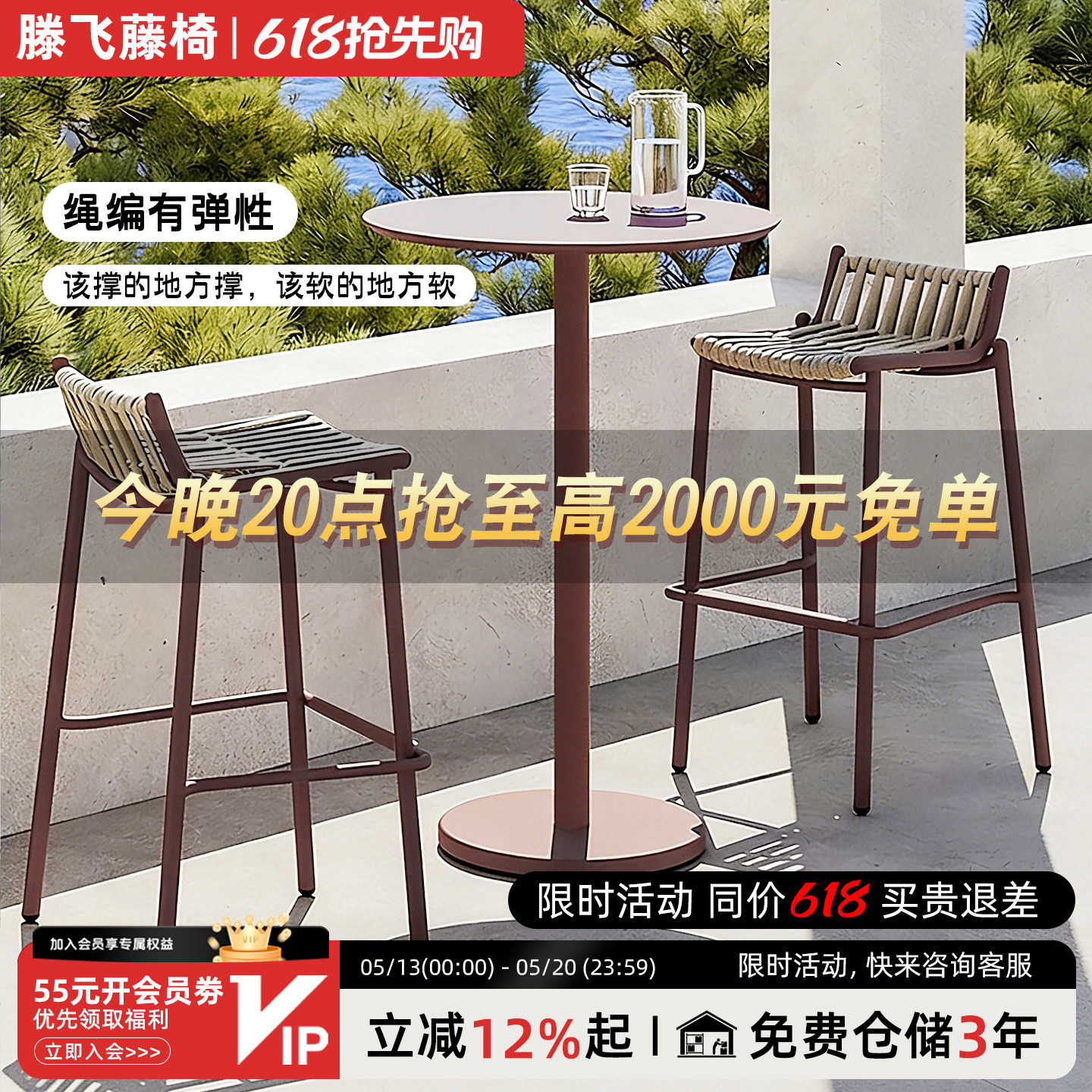 设计师款高级感吧台椅高脚凳高端