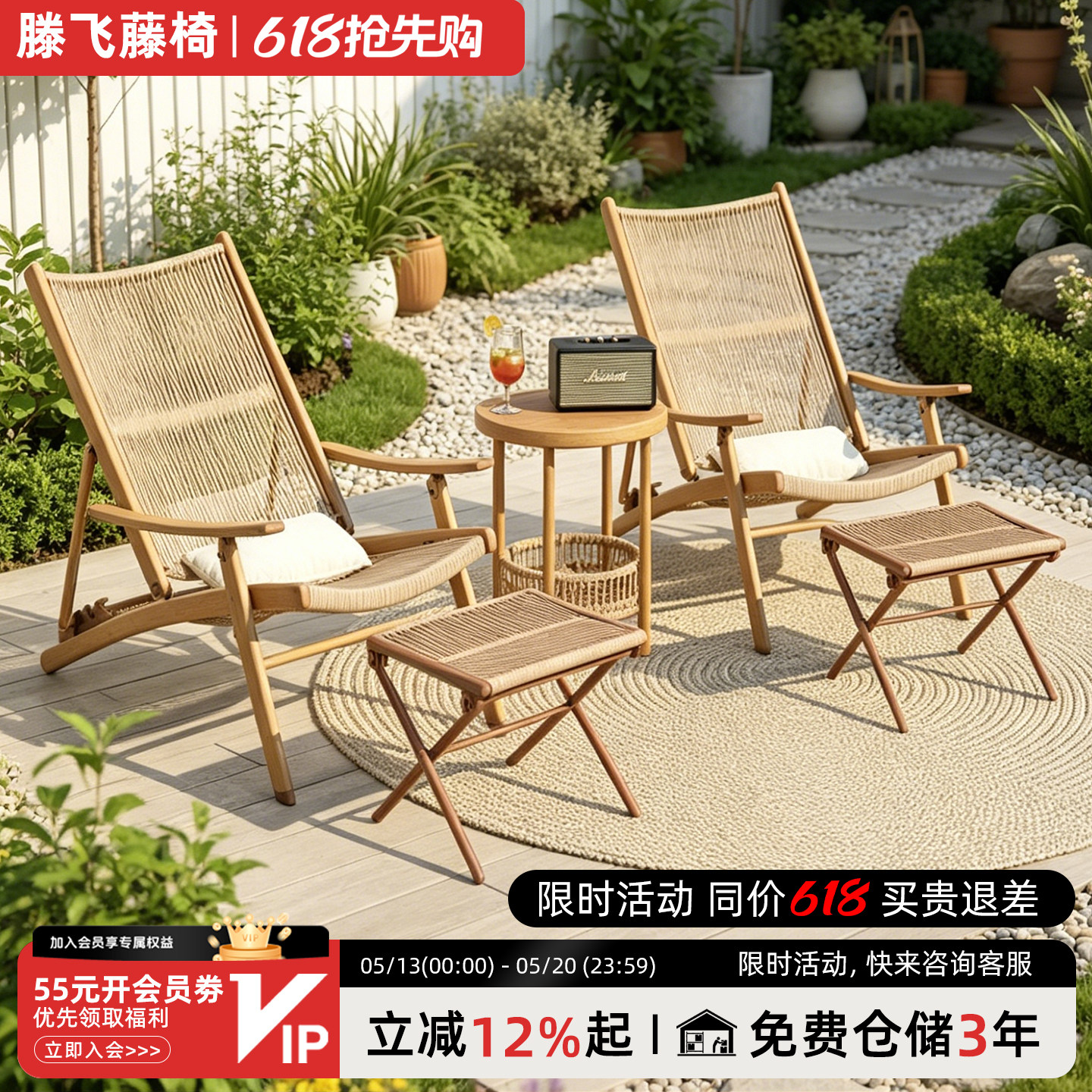 【四档木纹】折叠躺椅家用庭院户外阳台休闲椅子小户型懒人靠背椅