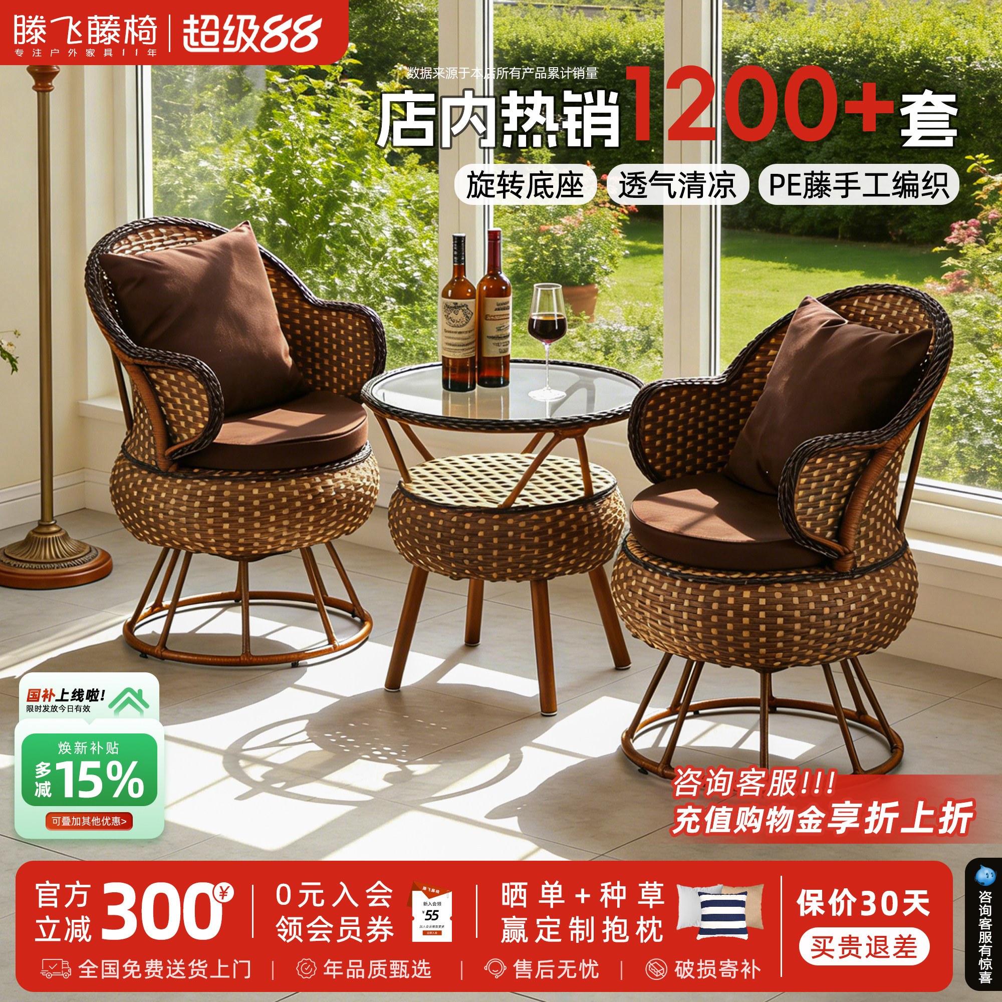 阳台桌椅组合网红北欧户外庭院