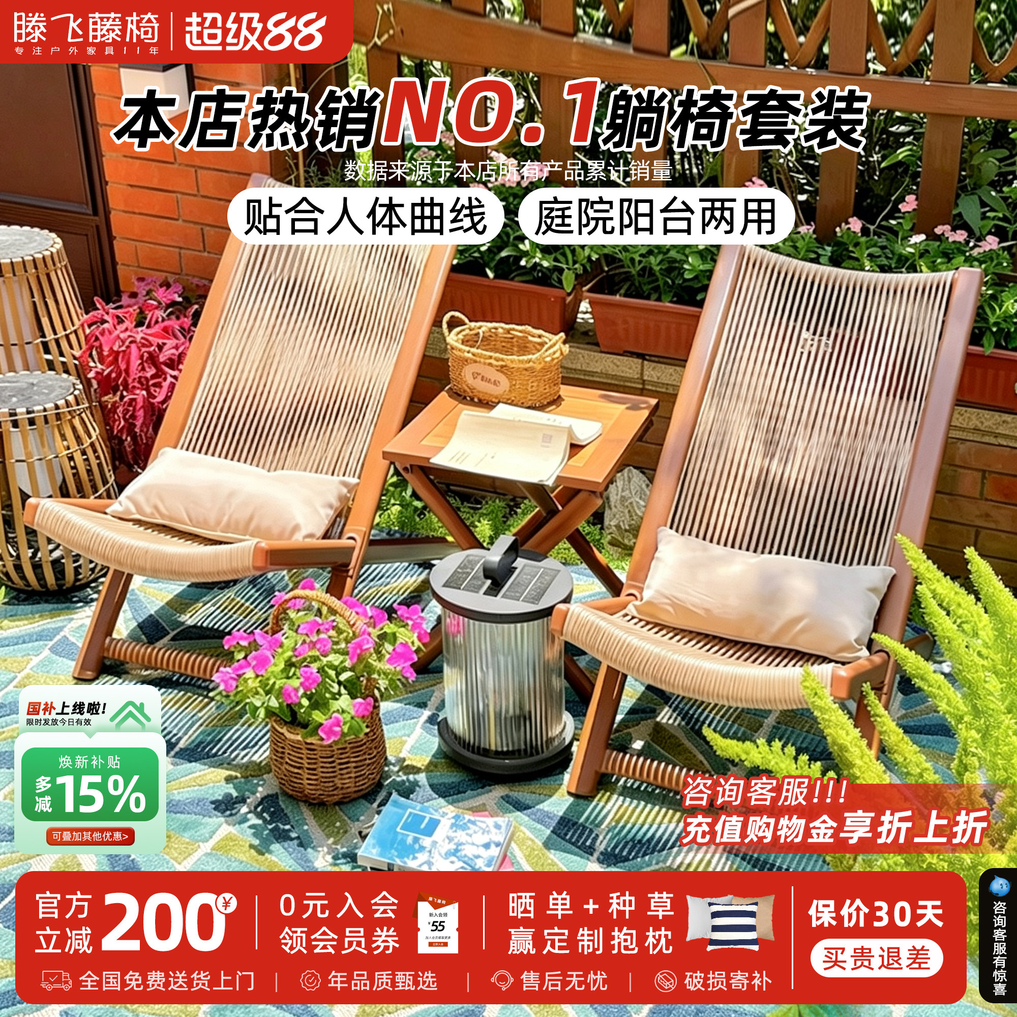 阳台户外桌椅组合庭院花园防水