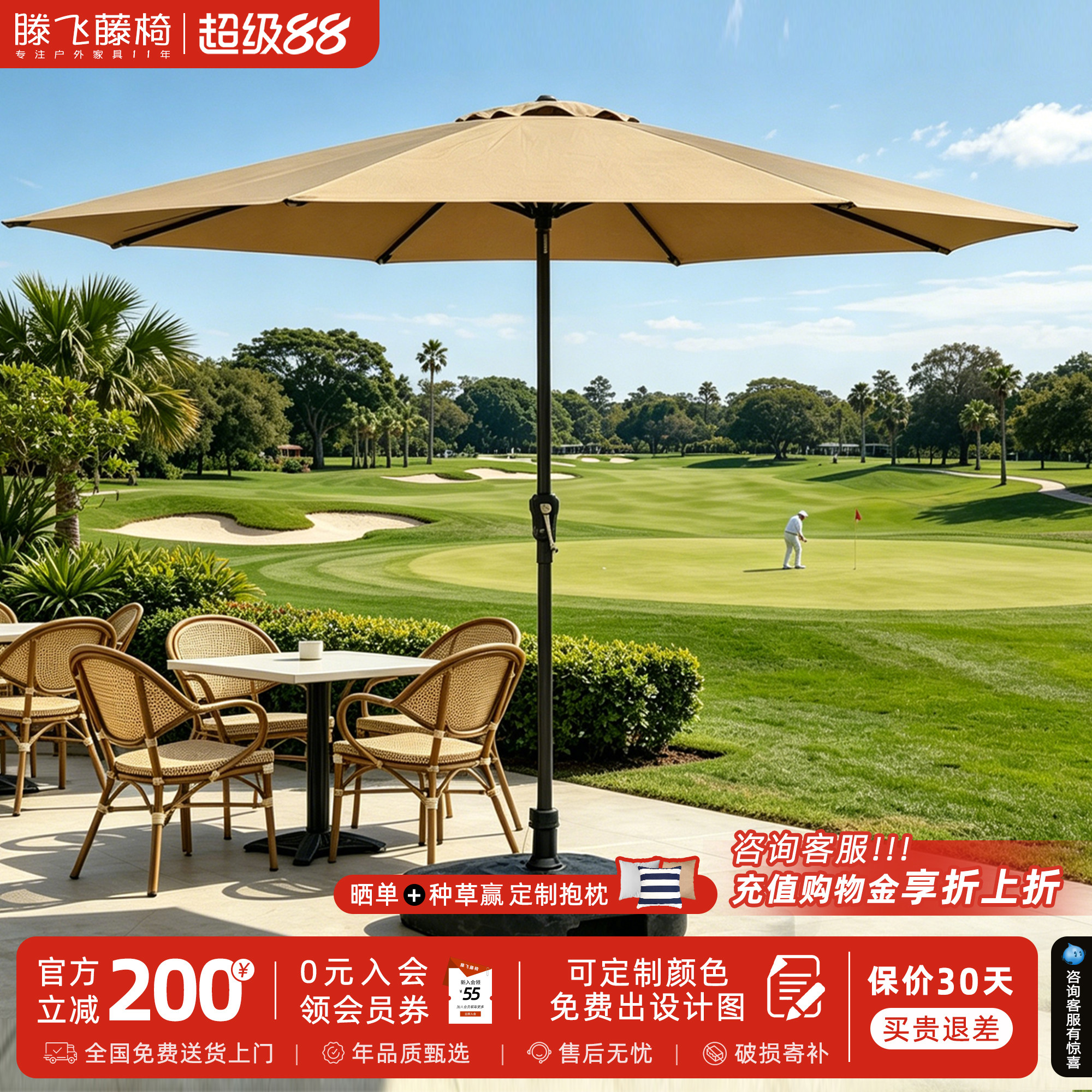 【2.7m中柱款】户外遮阳伞沙滩伞图片