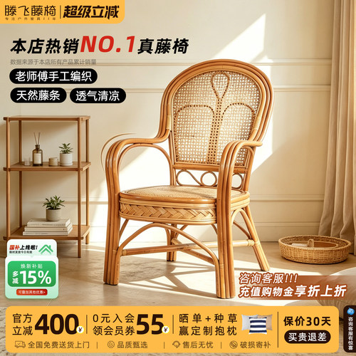 【棕绳底座】天然藤桌椅手工编织