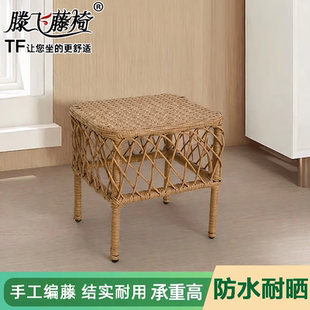 百搭板凳 藤编小凳子家用矮凳防水防晒手工编织结实耐用小椅子经典