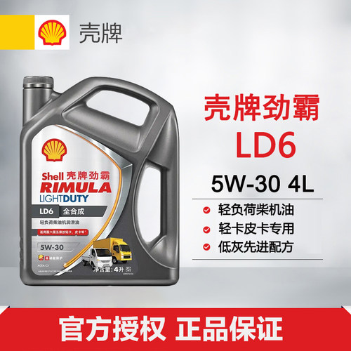 官方授权正品保证可开专用发票