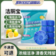 蓝怡宝洁厕宝马桶清洁剂厕所蓝泡泡强力除垢清香型除臭去异味留香