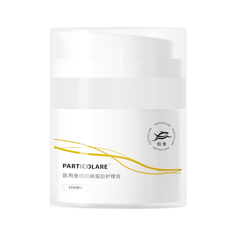 【新品】小金鱼医用胶原蛋白面霜