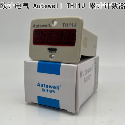 Autewell（欧特） 电子计数器 累计计数器TH11J计数器JDM11-6H