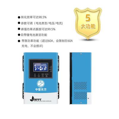高端mppt太阳能控制器 光伏板充电器太阳能板充电转化器12V24V48V