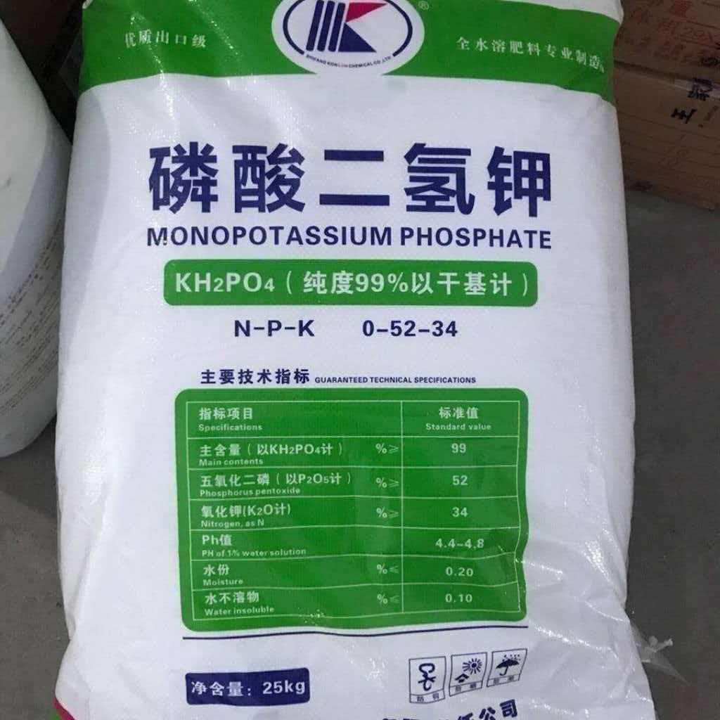 磷酸二氢钾肥料花卉专用果树小麦玉米农作物叶面肥正品农用水溶性图片