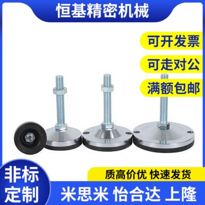 02脚杯WAL01/06/D120/D100/D80-M16/M20/M24-L150/L125/L200/L100