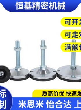 02脚杯WAL01/06/D120/D100/D80-M16/M20/M24-L150/L125/L200/L100