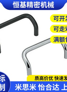 铝合金（银色/黑色）角形拉手XAF72/XAF76