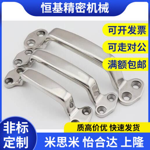 怡和达XAG86-L120/L150/L178304不锈钢重型拉手明装弓形实心拉手