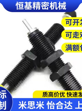 C-MAC540缓冲器MAKC806L 10052M 1008H1210 1412 2KTX 020C-0MAKS