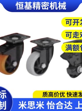 CBL11/CBK21/CDK02脚轮CDL01-d75/d100/d125/d40/d50/d63-P/U/N