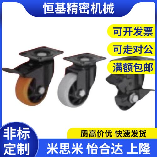 CBL11/CBK21/CDK02脚轮CDL01-d75/d100/d125/d40/d50/d63-P/U/N