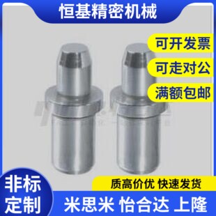 定位销 大肩型 内螺纹型 肩部尺寸固定型怡和达YEJ41/42