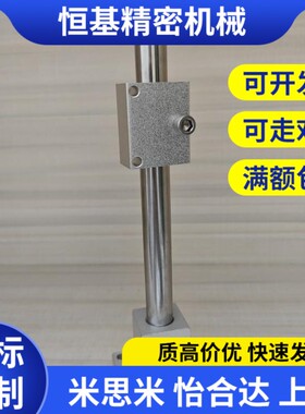 回归反射光电开关E3Z-R61 R81 R66 R86 2M反光板安装支架固定底座