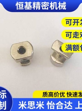 AVK22-D4-8/10机械防护栏30/40系列网格固定块 AVK21-D4-TY网卡件