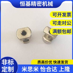 AVK22-D4-8/10机械防护栏30/40系列网格固定块 AVK21-D4-TY网卡件