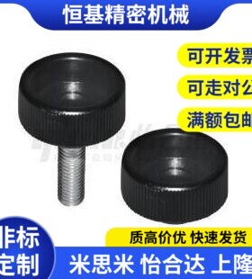 代条纹把手 HAV01-M4/M5/M6/M8-L10/L15/L20/L25