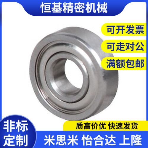 替代微型滚珠轴承 BAF 673 634 684 694 604 624 634 675 685 ZZ-