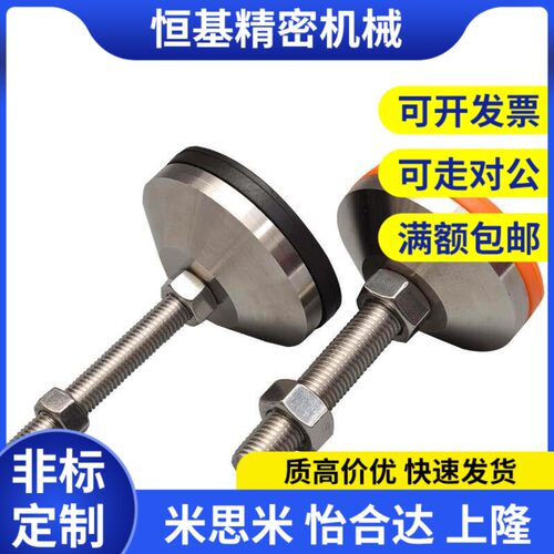 防震重载型脚杯WAL01-D100-M16/M20/M24-L75/L100/L125/L150/L200
