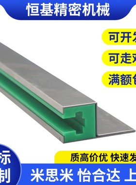 链条导向件VSW31 32 36 37-35 40 50 60-L1000带安装27法兰型2000