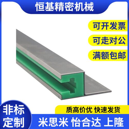 链条导向件VSW31 32 36 37-35 40 50 60-L1000带安装27法兰型2000