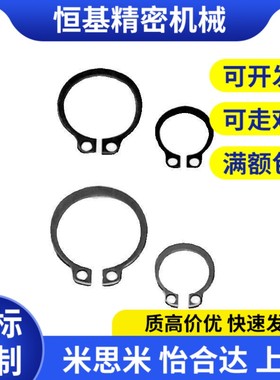 替代C型扣环轴用 STWN3/4/5/6/7/8/10/11/12/13/14/15/16/17/18/1