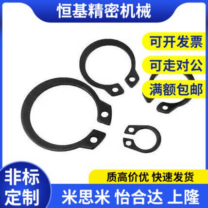 替代轴用挡圈TAS01-21-22-23-24-25-26-27-28-29-30-31-32-33-34
