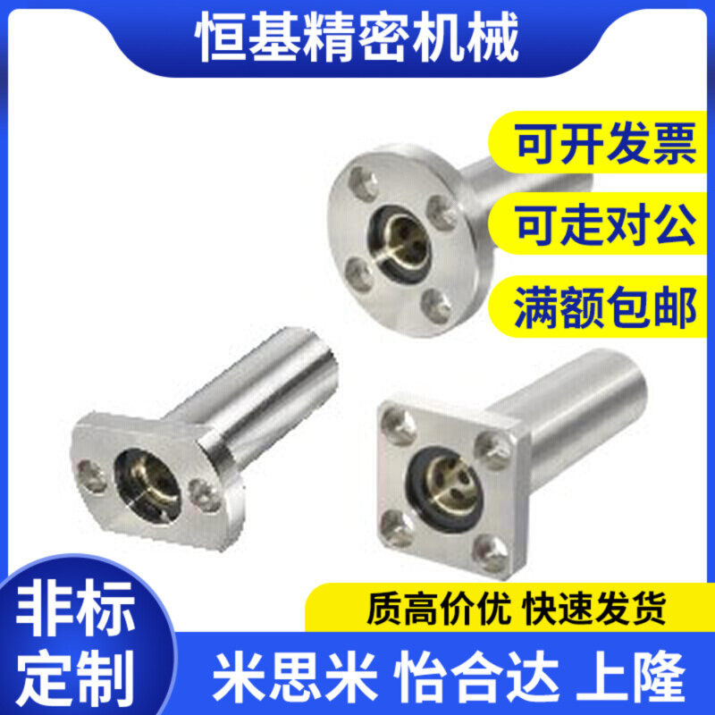 OGB01/02/31/32/61/62-d12-d16-d20-d25-d30-d35-d40-d50无油衬套,3C数码配件,手机防尘防水配件,淘宝优惠券,粉丝福利购,淘宝优惠卷