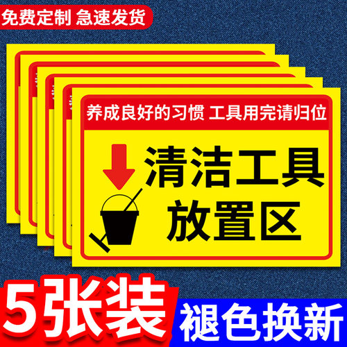 褪色换新粘贴牢固免费开票