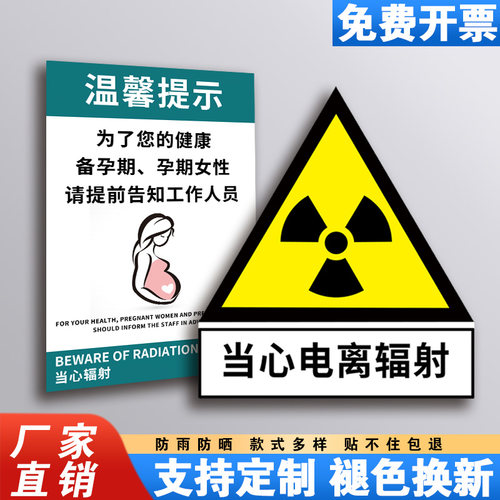 粘贴牢固闪电发货免费定制
