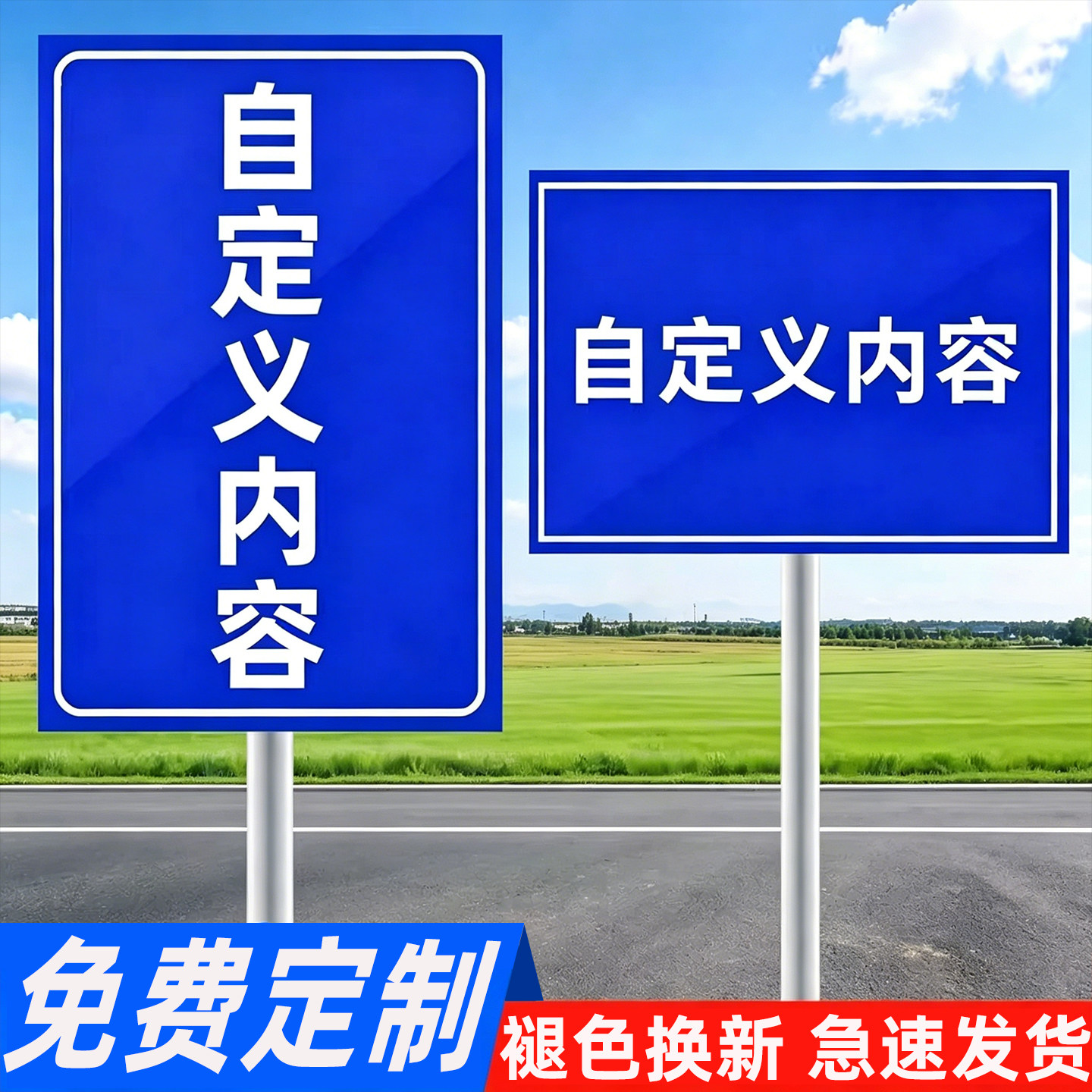 立式指示牌定制铝板标识牌户外