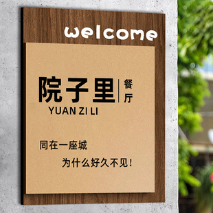 门牌公司门牌工作室门牌民宿别墅区住宅logo公司招牌店铺门口广告牌高级感轻奢创意服装店门口亚克力广告牌子