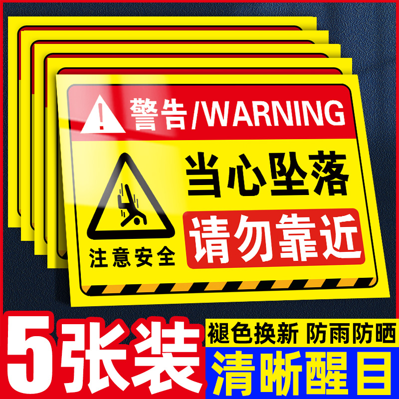 褪色换新防水防晒强粘不掉