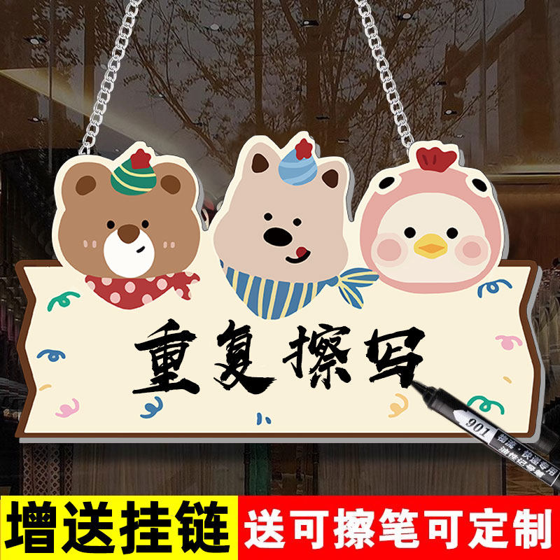 亚克力手写挂牌留言板家用可擦写