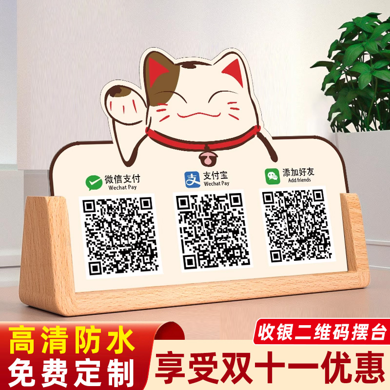 清晰秒扫防摔耐磨亚克力高清防水