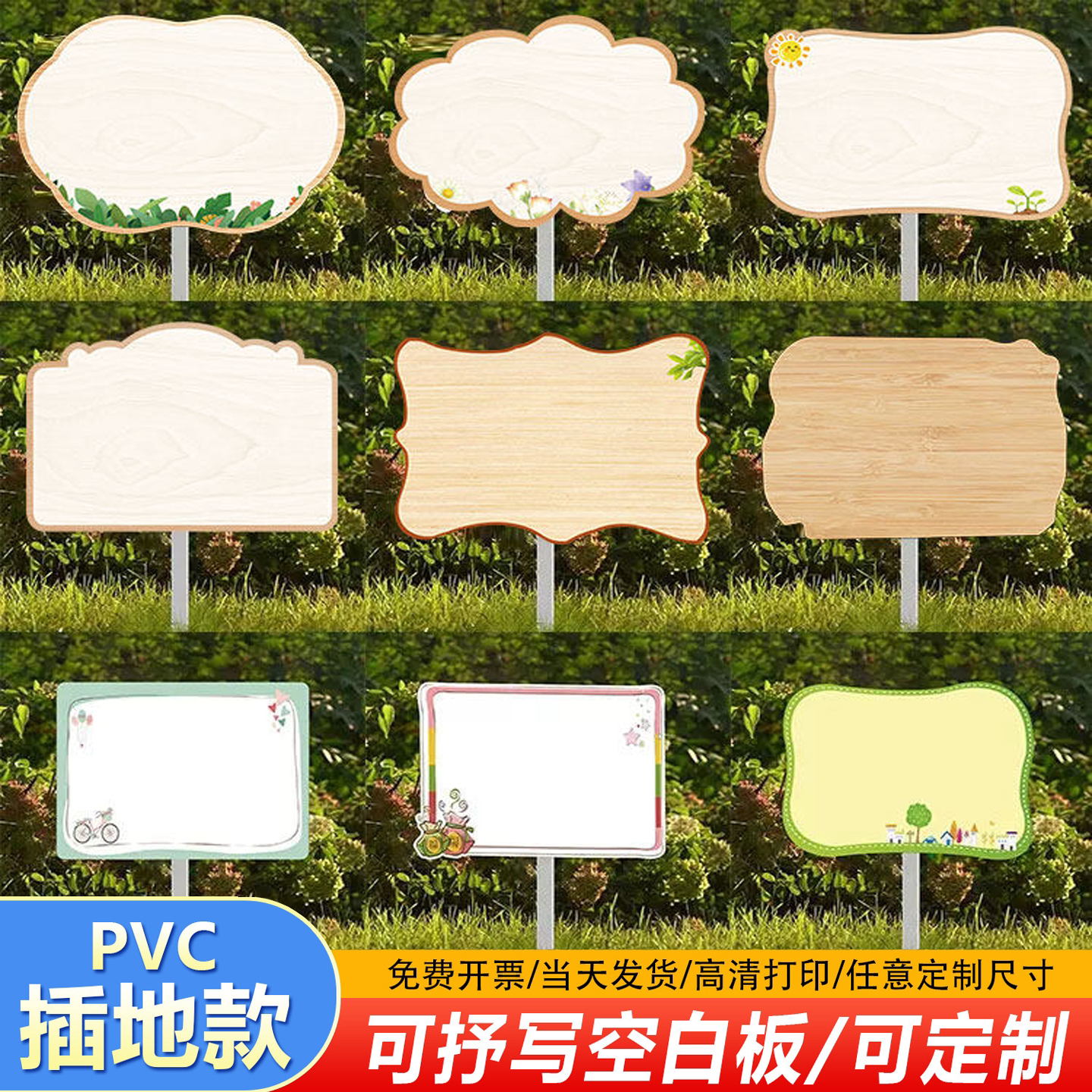 菜园插地牌手绘空白菜地标识牌班牌定制种植园牌子幼儿园种植区牌班级牌种植展示牌小农场劳动实践基地指示牌