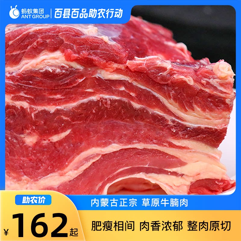 内蒙古原切牛腩新鲜牛肉粒生鲜清真牛肉雪花牛腩粒谷饲黄牛肉包邮