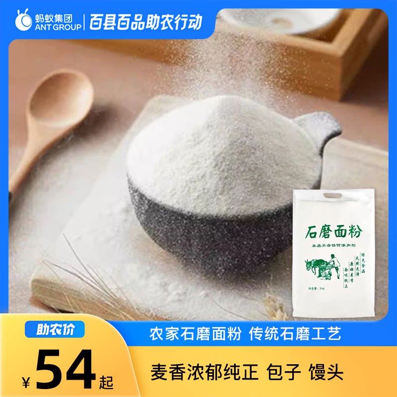 包子标准面粉5kg馒头通辽市图片